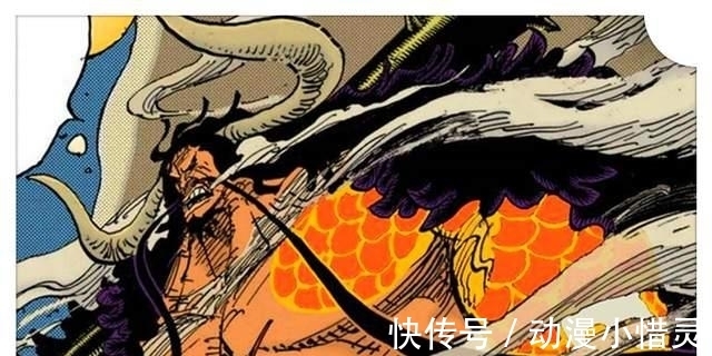 东方龙|海贼王999话,凯多是鱼鱼果实的幻兽种,是BIGMOM赠送凯多的