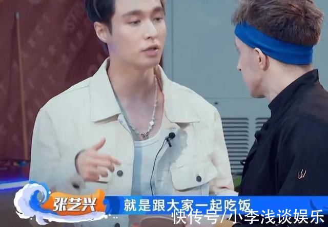 选手|《街舞4》搞事!导演用“蹭饭”形容选手，好在张艺兴高情商圆场