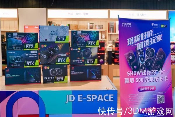 京东|气氛热烈秩序井然！重庆京东超级体验店迎来大批购买显卡玩家