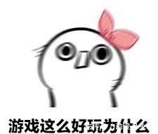 众所周知，能上电视台的二次元都不是一般人