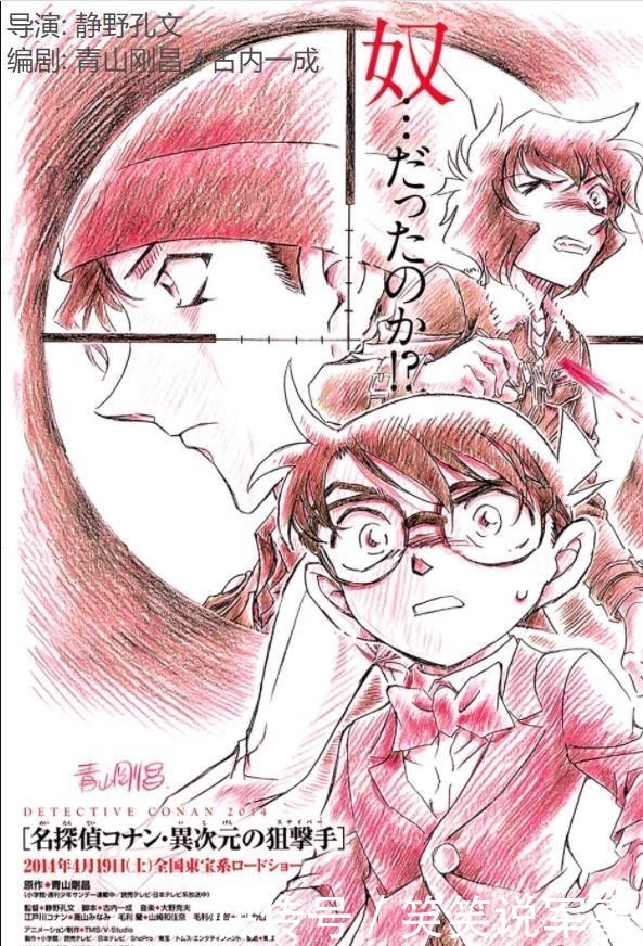 推荐|十大夺命狙击电影推荐,弹无虚发一击毙命