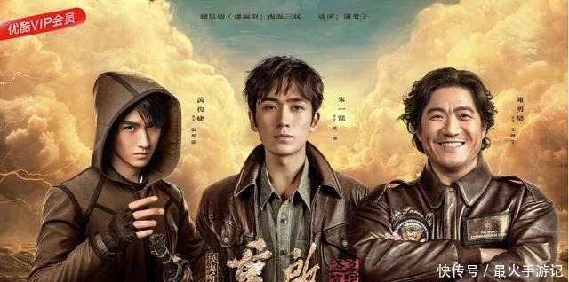 亲爹操刀,「盗墓笔记」收割系列最高分!