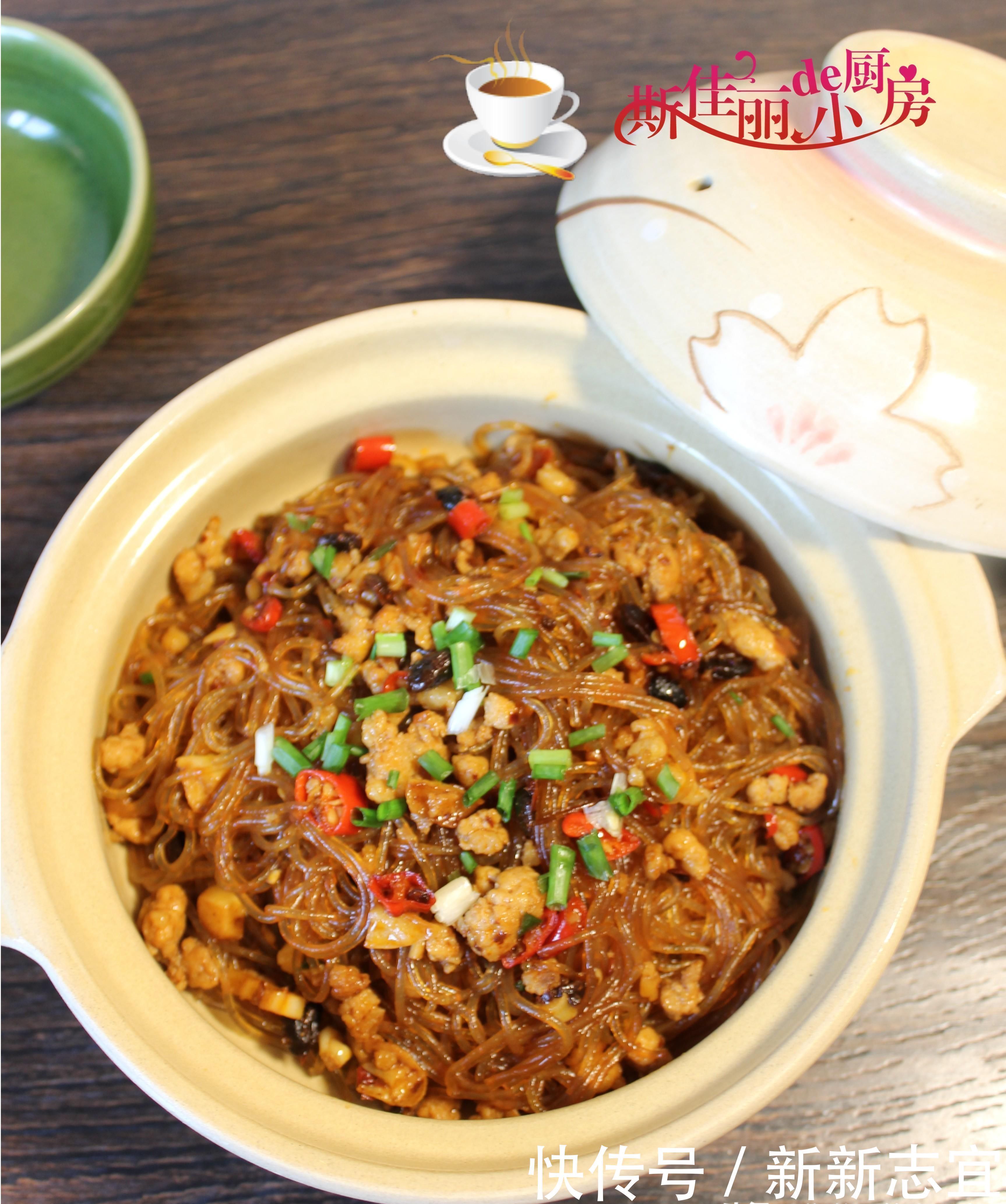 这才是粉丝最好吃最下饭做法每次做一大盘全家吃光光,好吃到爆