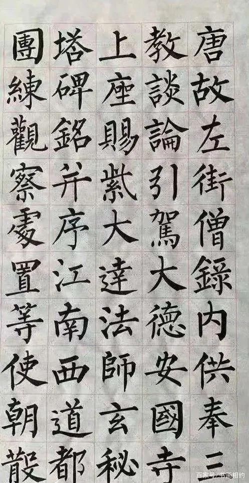 书法!楷书,是最能快速展现功力的书法,没有之一!