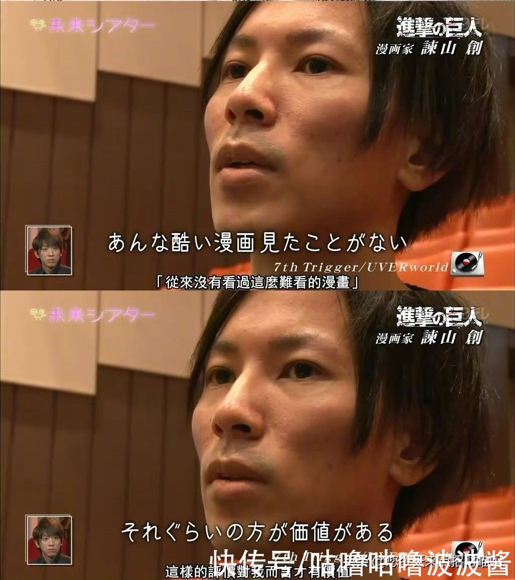 权力游戏|谏山创:巨人漫画烂尾,看看权力游戏,大家阅读理解是谁教的?