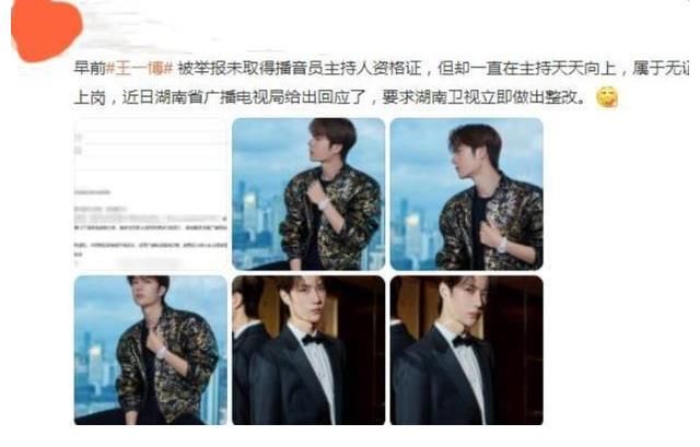 《快樂大本營》停播 何炅痛哭杜海濤生日無人祝福