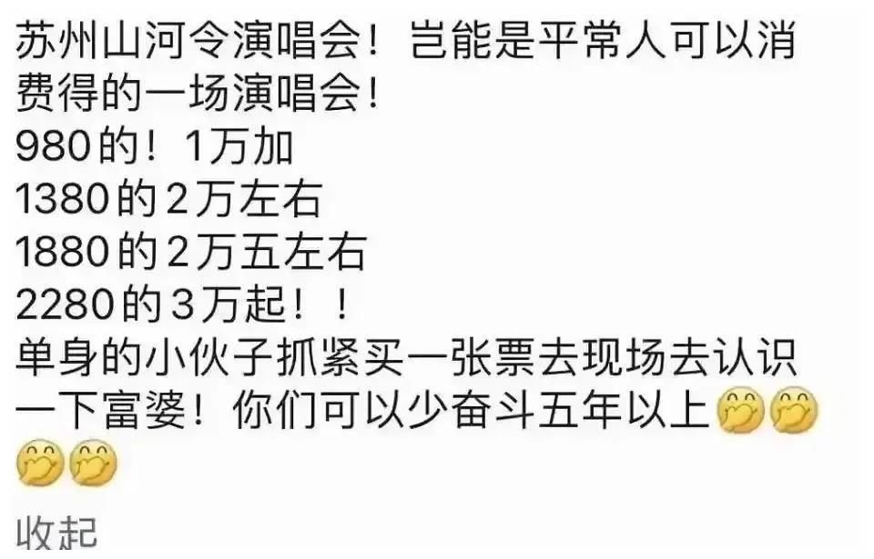 山河令演唱会，龚俊、张哲瀚合唱，名场面湘宁大婚，意难平终平