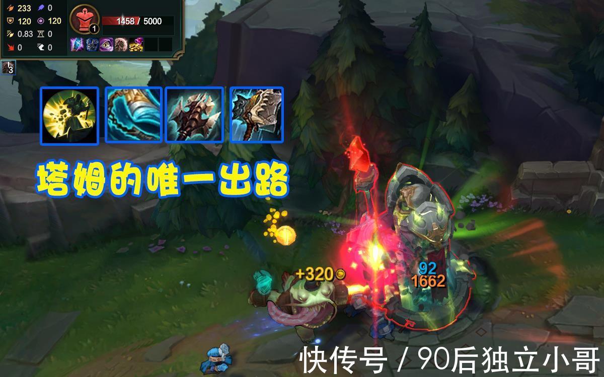 lol|LOL最失败重做英雄诞生？上线仅1天胜率狂跌20%，峡谷已无它容身之处