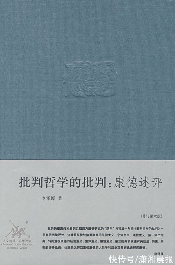 康有为#除了《美的历程》，还有这些李泽厚的经典著作值得一读