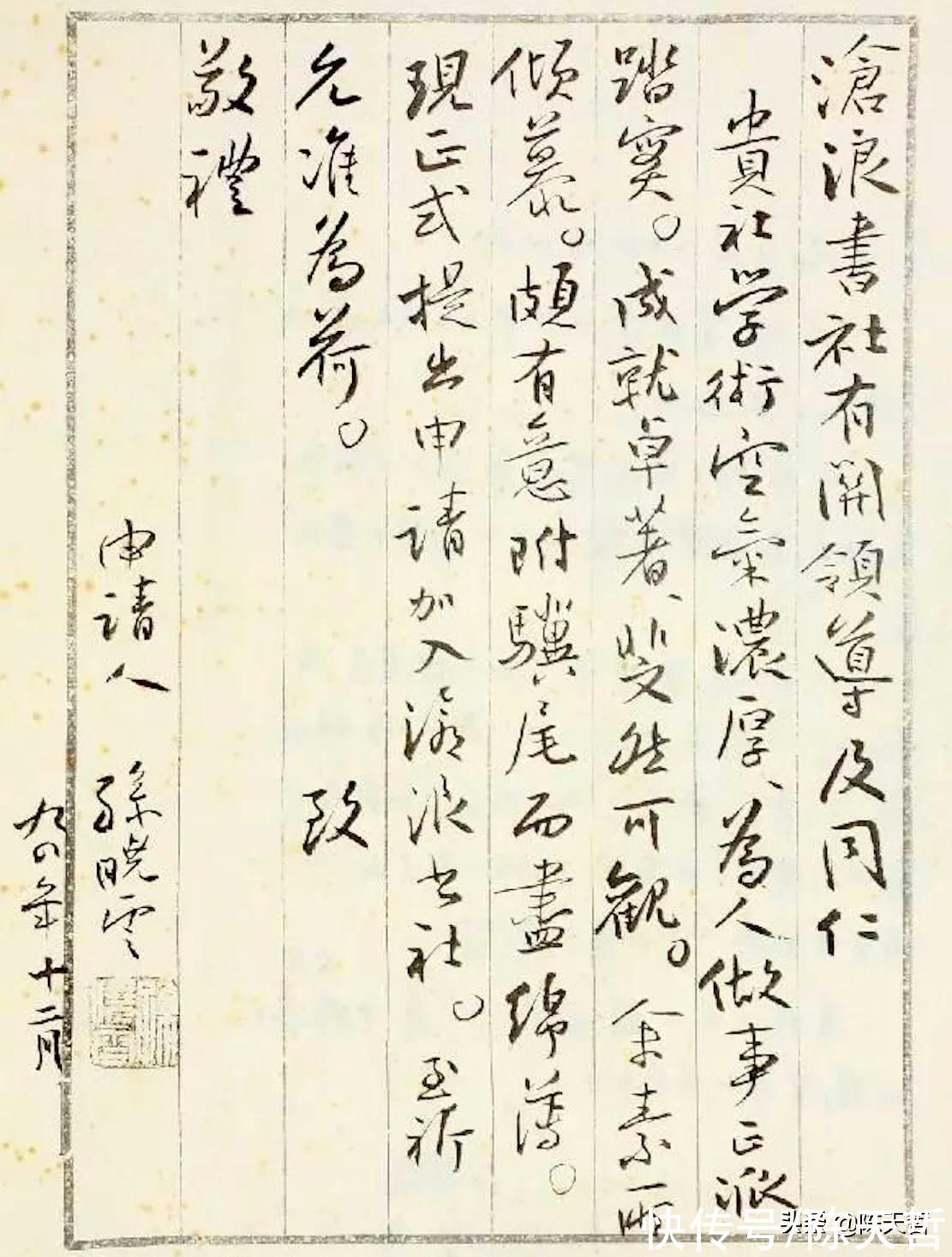 春联@中书协主席孙晓云2022虎年大字书法春联欣赏,大字应不是她的强项