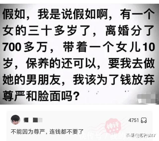 葫芦娃|神回复：为什么售楼处卖房的大多是女性？而房产中介大多是男性？