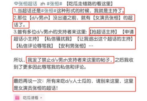 作品|演员大郑爽超话和部分作品被误删,《天龙八部》等作品现已恢复
