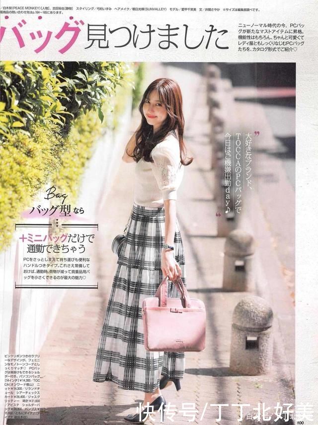 都市丽人|中年女人怎样穿?这4个制造亮点的搭配技巧,显气质又能减龄几岁