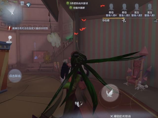 平地|第五人格：新版红蝶太疯狂，平地无擦刀，地下室直接飞上地表！