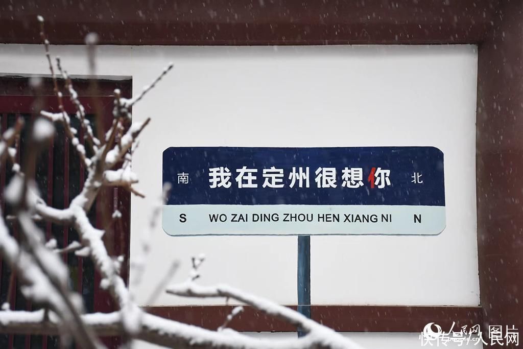 雨雪天气来袭 多地迎来立春后首场降雪