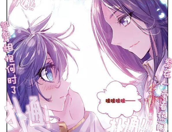 神界委员会|斗罗大陆:唐舞桐成了拖油瓶?唐三当初打算让霍雨浩继承神王之位