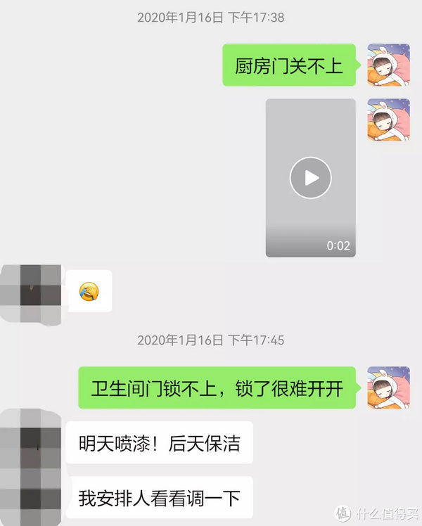 住宅室内装饰装修管理办法|盘点装修过程中遇到的闹心事，破解中国式装修的套路！