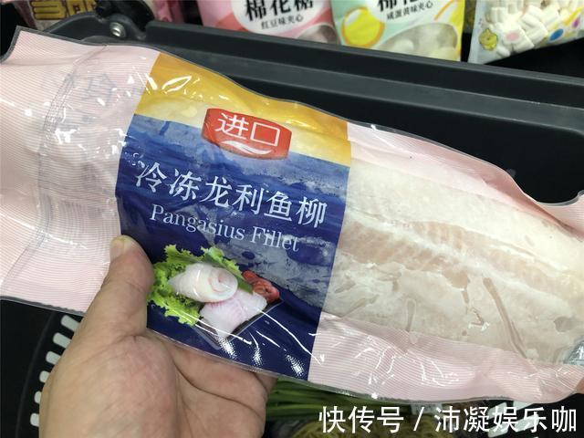 超市几块钱1斤的“龙利鱼”，打折也别多买，懂行的从不给家人吃