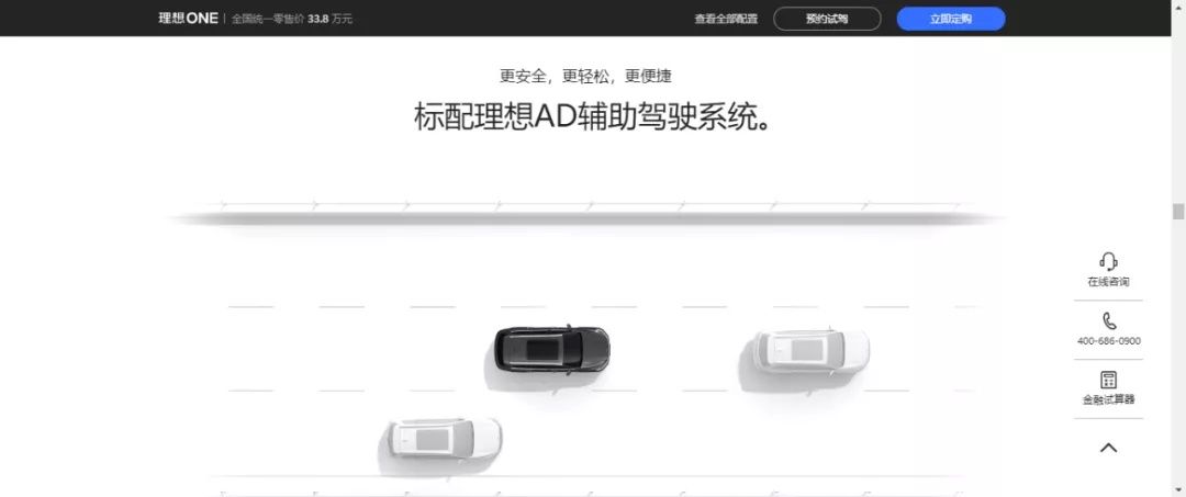 pilot|事前“自动驾驶”，事后“辅助驾驶”！个别车企大玩文字游戏？
