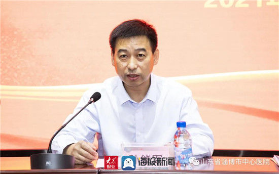 老年|山东省2021年度首届全国老年医学人才培训班在淄博市中心医院启动