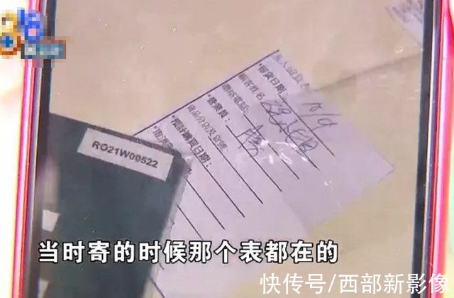 黄女士|34万劳力士手表快递邮回杭州，拆开快递发现手表不翼而飞:只剩包装盒和票据