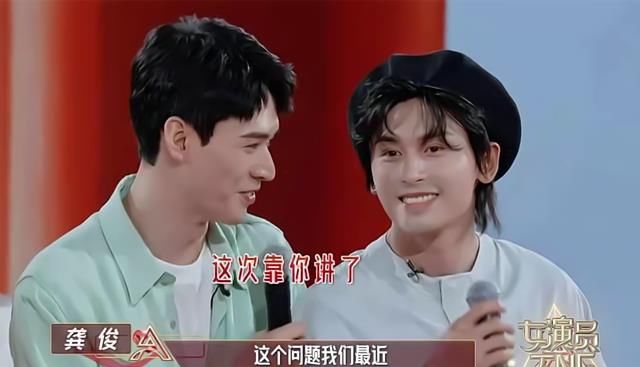 龚俊由“老公”变成“老师”,彻底扯下了综艺节目的遮羞布!