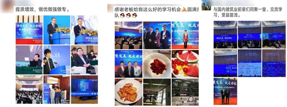 最好的时代|行业面临重新洗牌！建筑企业如何逆势而上？