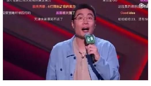 周奇墨|脫口秀第四季：listen to bai bai，周奇墨，天津大爺味兒談判專家
