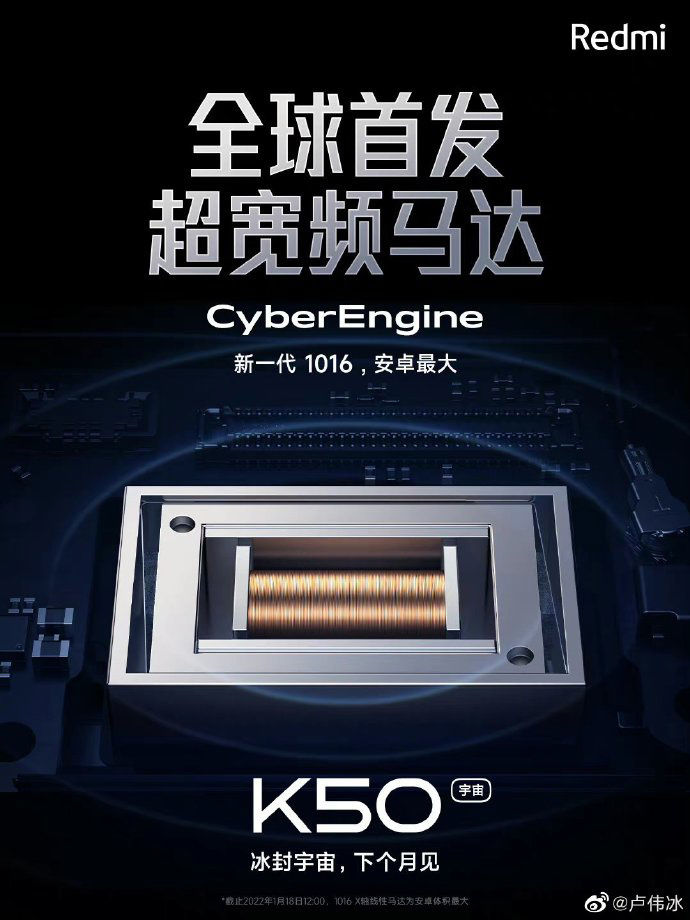 k50|消息称小米Redmi K50电竞版售价不便宜