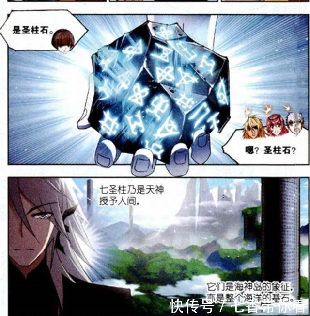 海神柱|斗罗大陆：海神柱是海魂兽“朝圣之地”？马红俊获得圣柱石是根源