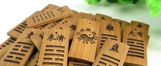 孔子$《易经》并非只有《周易》,还有两书较之周易有过之而无不及!