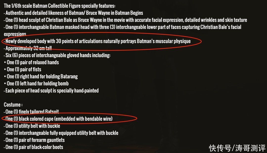 HT推出新版《侠影之迷》蝙蝠侠，神物蝙蝠车也再版了