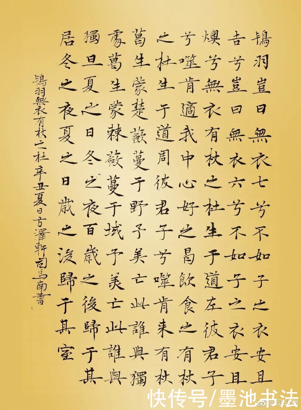 小梦|“斗士”司马南痴迷书法，他的书法水平究竟如何？