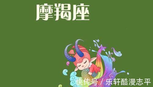 摩羯座|8月，桃花旺盛，喜结良缘3星座旧爱回首，余生不离不弃