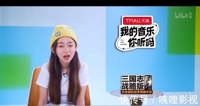 我聽|音樂綜藝集體顯疲態(tài)，觀眾憑什么聽B站的？