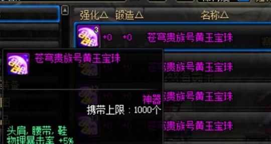 DNF|DNF：周任务鸟背可刷引导！这些技巧帮你拿2万代币券