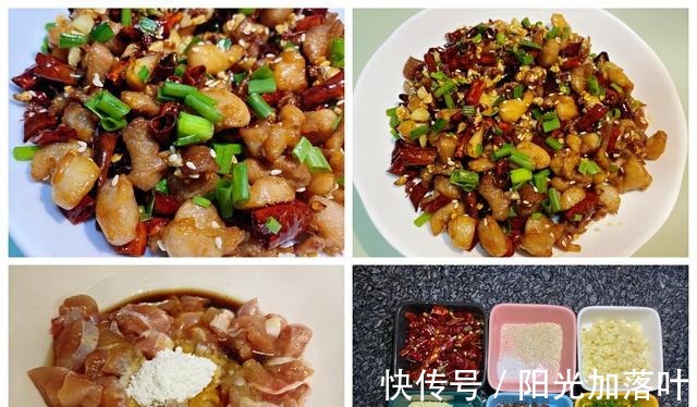 辣子鸡|麻辣过瘾巨好吃的辣子鸡丁，米饭吃不够！麻辣过瘾巨好吃的辣子鸡丁，米饭吃不够！