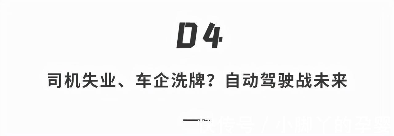 c苹果4年后推出首款智能车：无方向盘，自动驾驶，还有众多黑科技