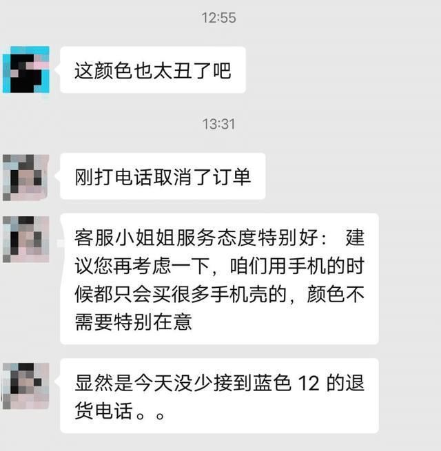 iPhone12|只因iPhone12蓝色太丑，网友们开始退货，还是买华为