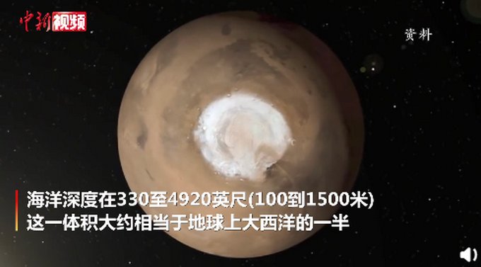 NASA称火星地壳下可能含有大量水！网友好奇：可以种菜吗？