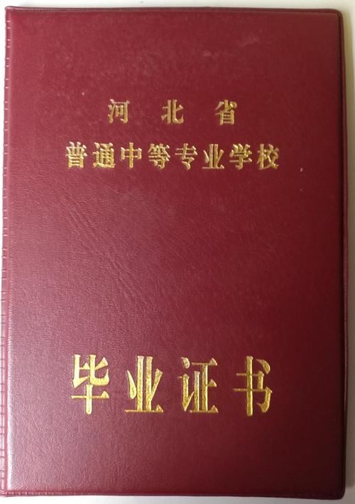 百年中师，这才是学校给我们最好的礼物？