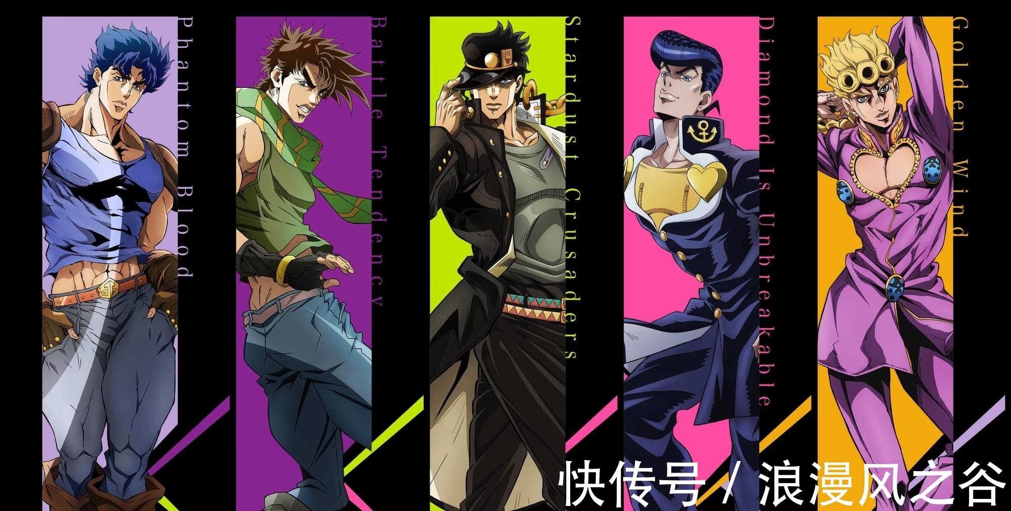 星尘十字军|JOJO：九荣神之战，星尘斗士的奇妙对决，替身之战竟不用替身