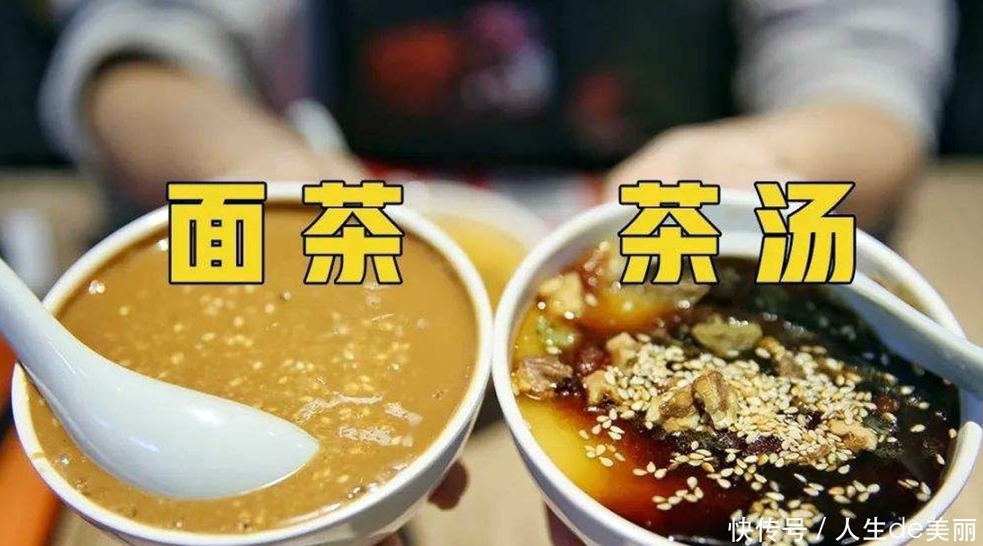 中国|中国最“尴尬”的6种早餐,本地人当“宝”,外地人不会吃第二口