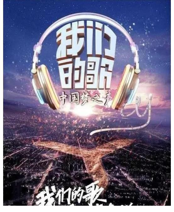 《我們的歌》第三季定檔,主持人曬“勤深深”,“精神小伙”合照