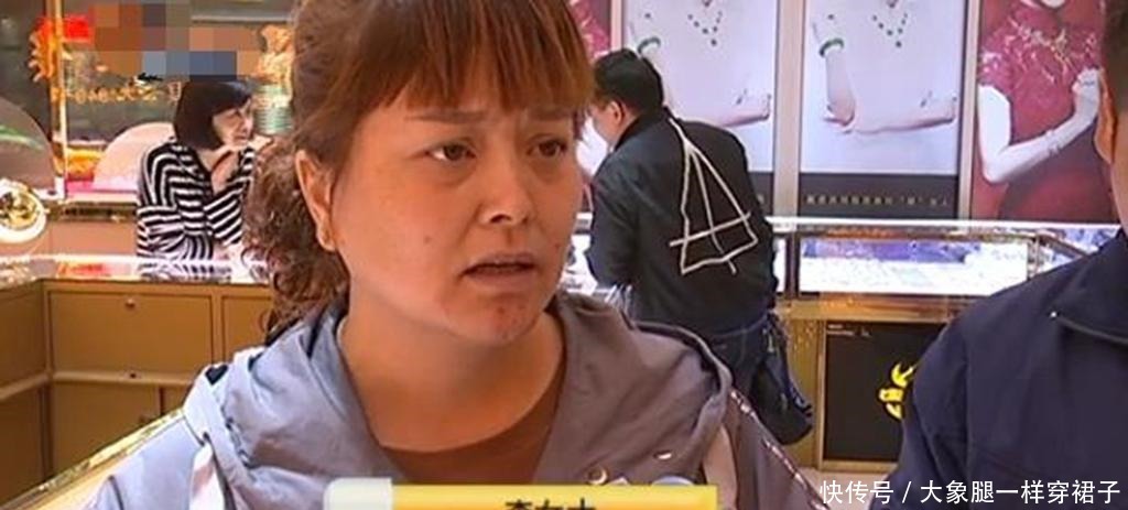 发黑|女子收到老公送的金项链, 戴了几天金子发黑, 店长 你弄脏了!