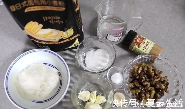 葡萄干|这面包味真棒,夏天都不能抵挡,烤一炉吃2顿,早餐吃它省事了