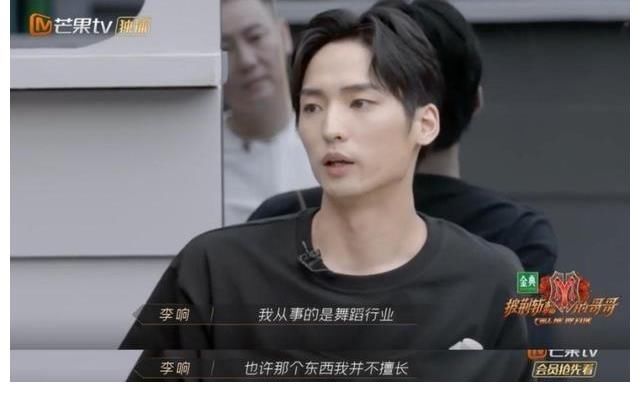 李云迪|公開(kāi)演出前的沖突不斷，林志炫的氣氛尷尬，人人都有怨氣