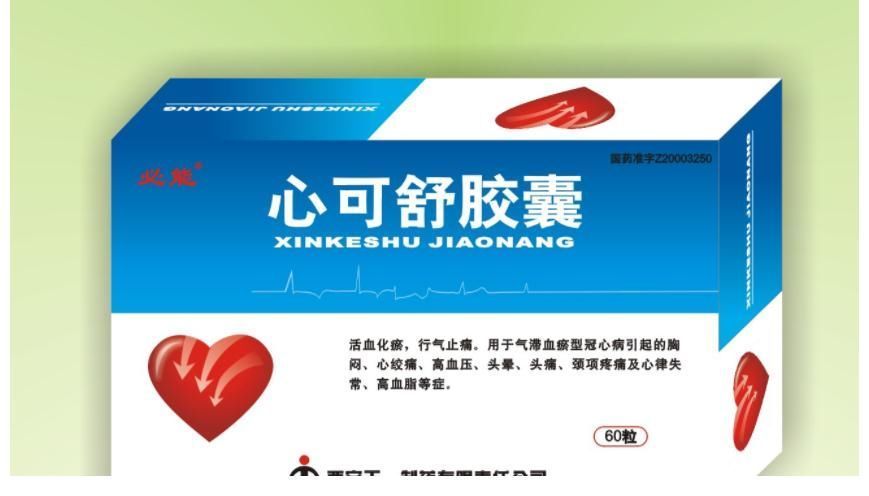 中成药|退休老中医推荐:这10种中成药,大夫护士都在用,药店不想推荐,好用还不贵!