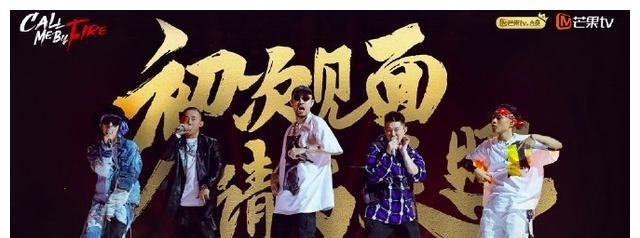 李响|杀出一匹黑马,《披荆斩棘的哥哥》口碑逆风翻盘