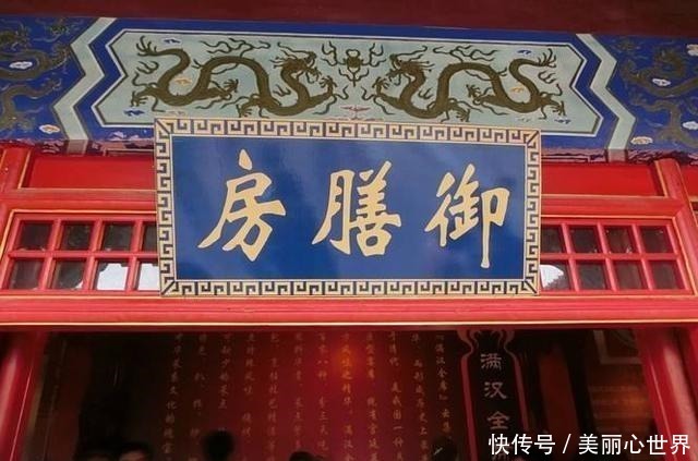 吃不完|皇帝的满汉全席,吃不完的菜,原来是这样处理的